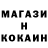 ТГК концентрат DenOrsk Pennivais