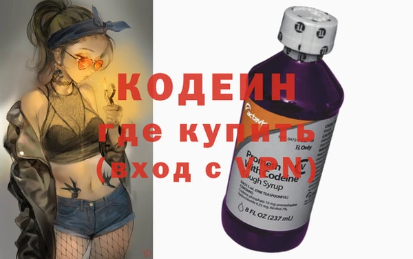 кокс Бугульма