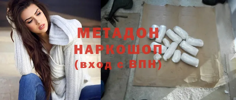 МЕГА как зайти  Лодейное Поле  МЕТАДОН methadone 